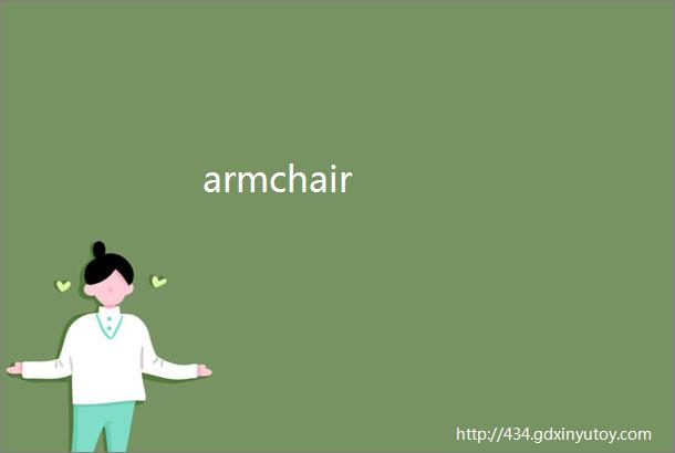 armchair